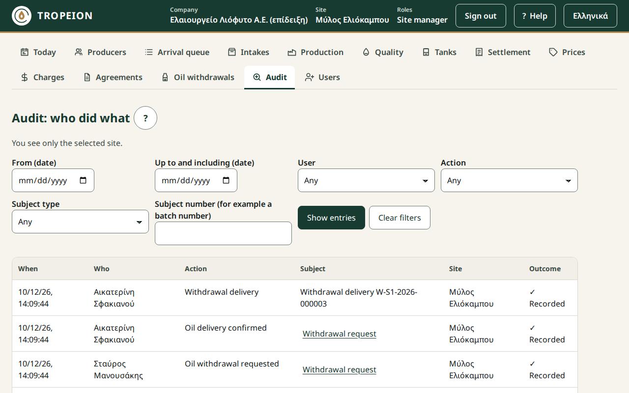 The Audit screen: the date, user and action filters and the table of recorded actions