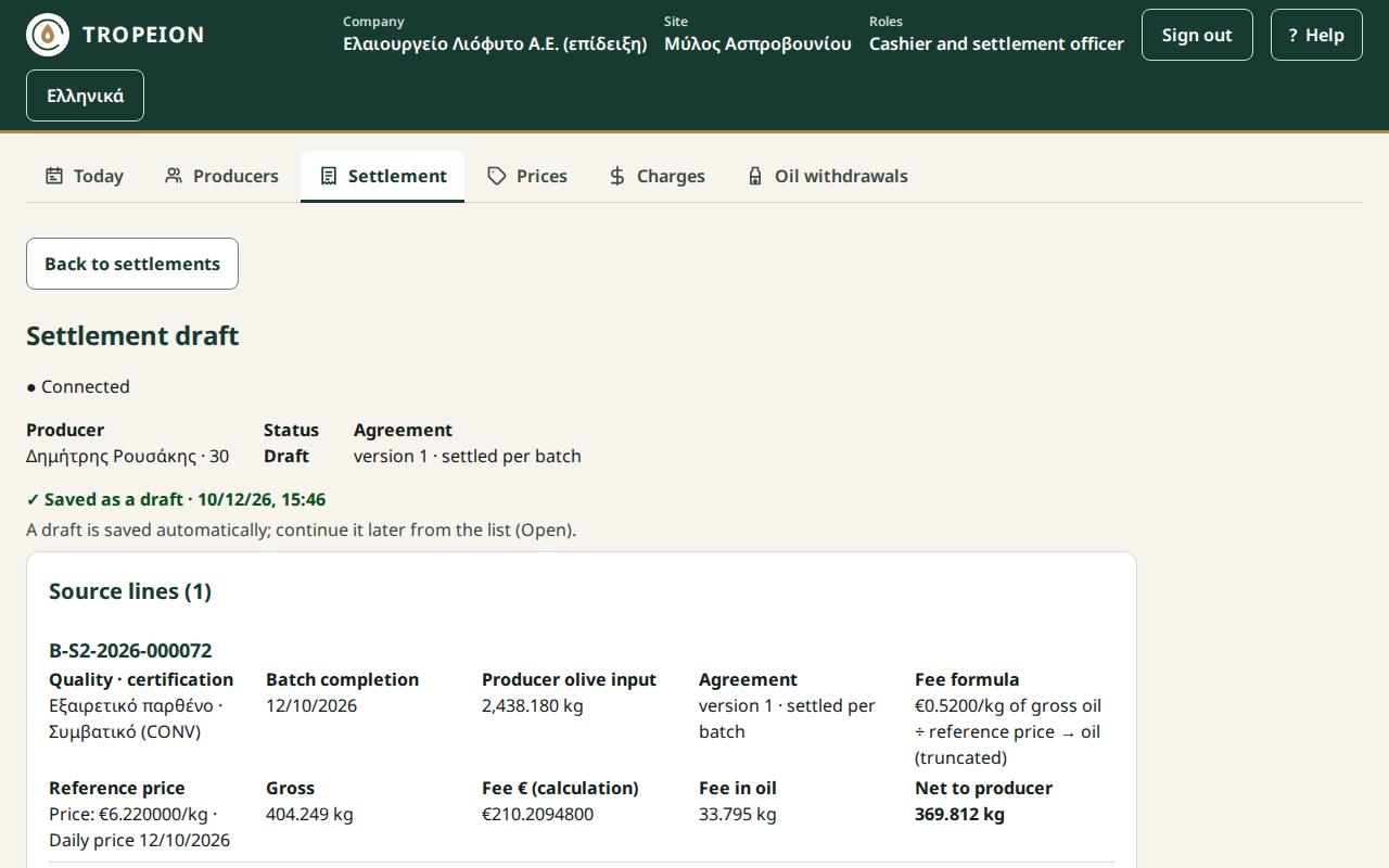 A settlement draft with no blockers