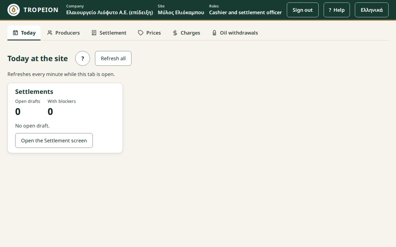The screen buttons of the Cashier and settlement officer