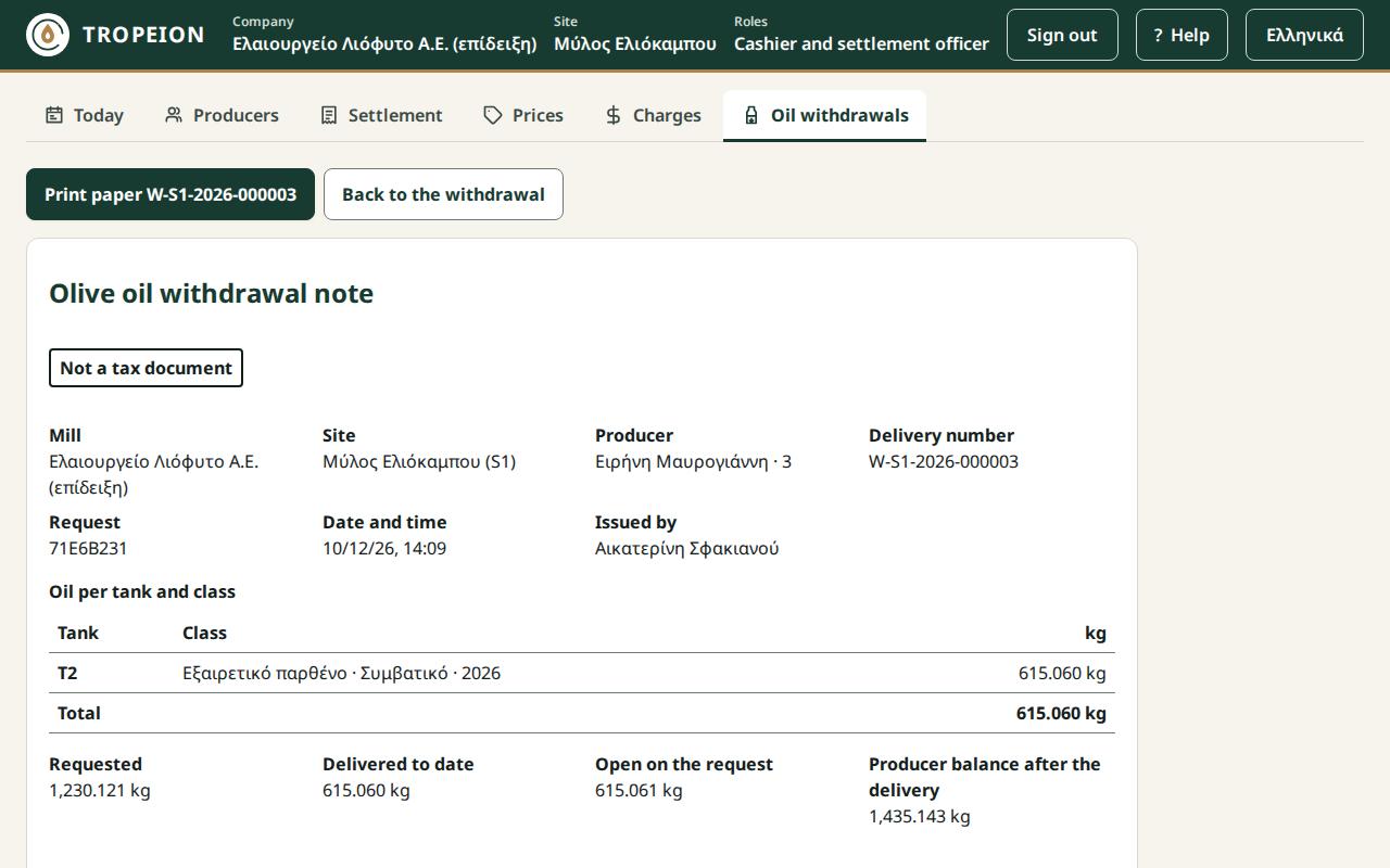 The withdrawal note marked as not a tax document