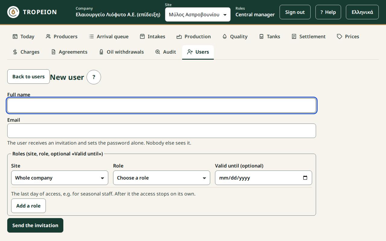 The new user form