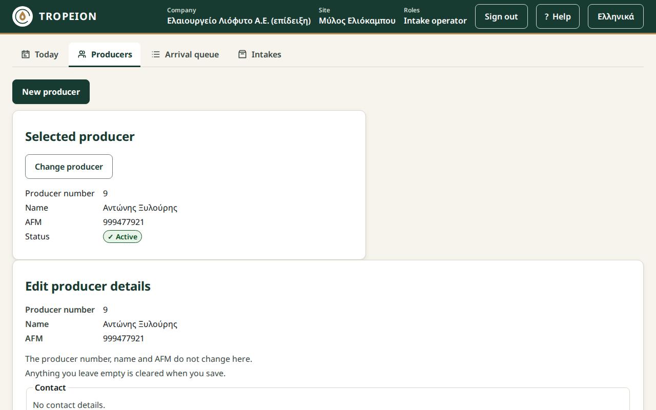 The "Edit producer details" form