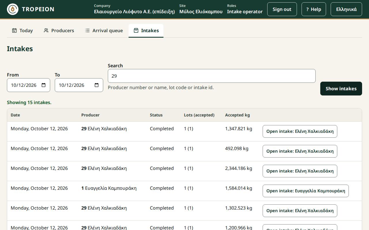 The "Intakes" list filtered by producer number and the "Open intake" button