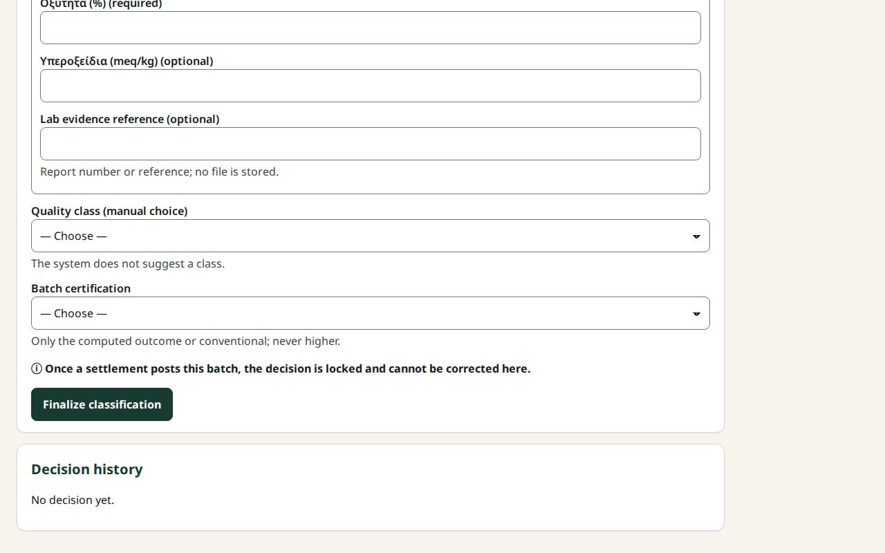 The quality decision form with class, certification and the finalize button