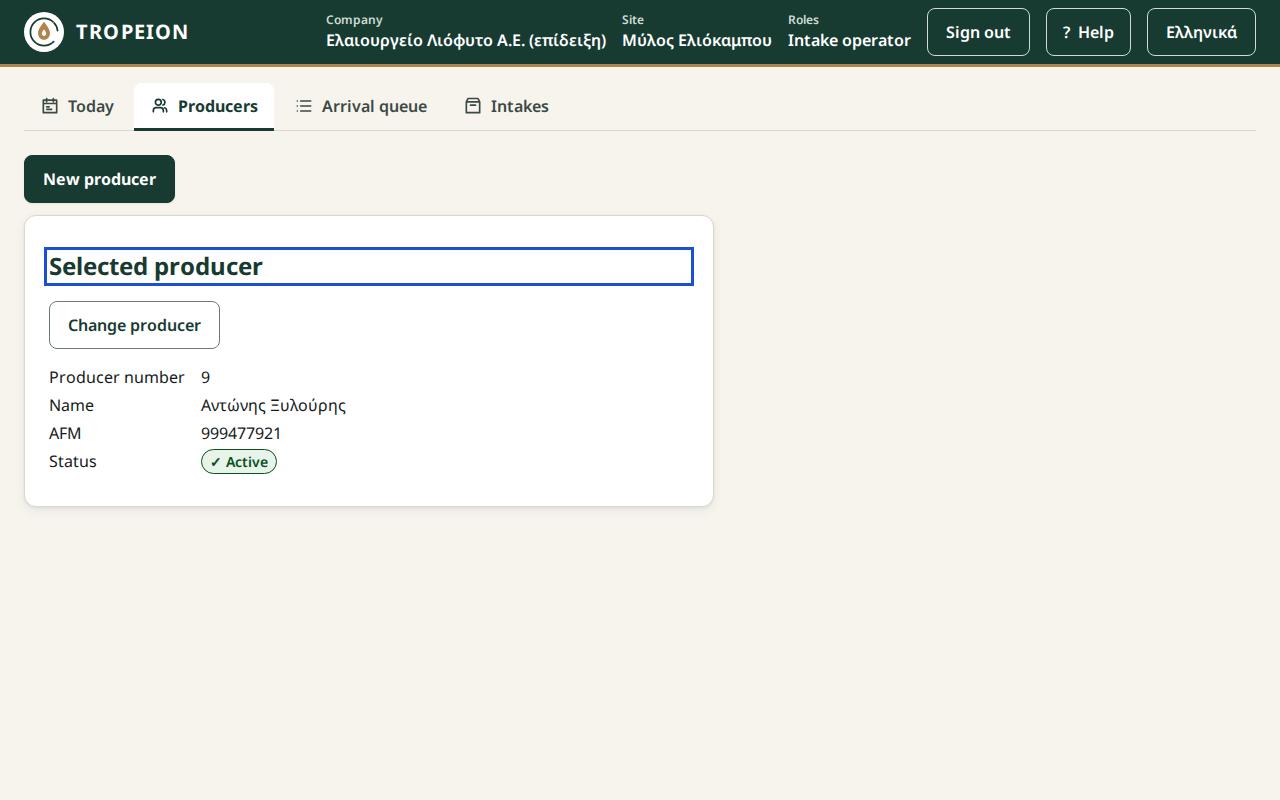 The "Selected producer" section with number, name, AFM, status "Active" and the "Change producer" button