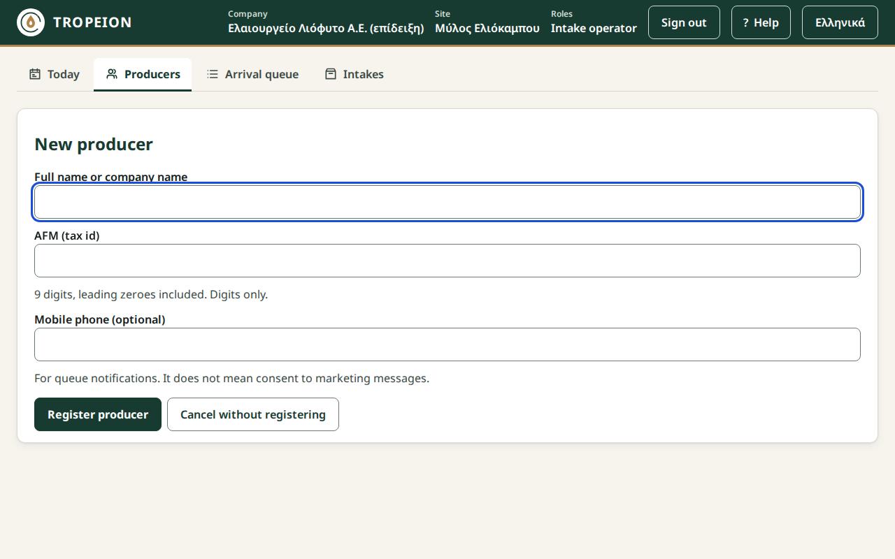 The "New producer" form with "Full name or company name", "AFM (tax id)", "Mobile phone (optional)" and the "Register producer" button