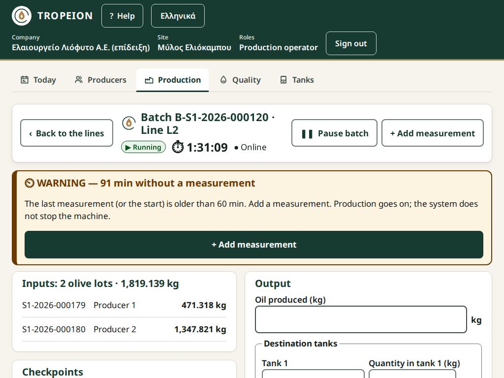 The screen of a running batch with the measurements on the left and the completion readiness on the right