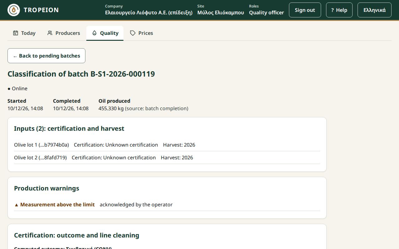 Classifying a batch with the inputs, the certification outcome and the decision form