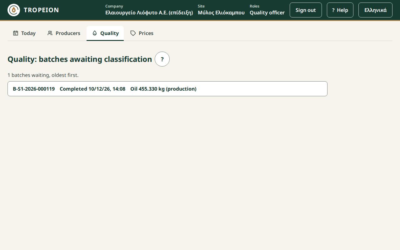 The list of batches awaiting classification