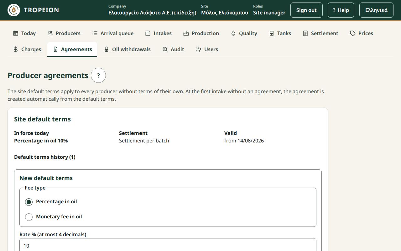 The default terms form